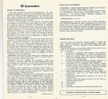 aikataulut/suomen-pikavuorot-1969 (3).jpg